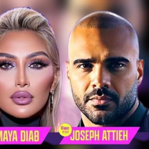 مهرجان الجميزة 2023