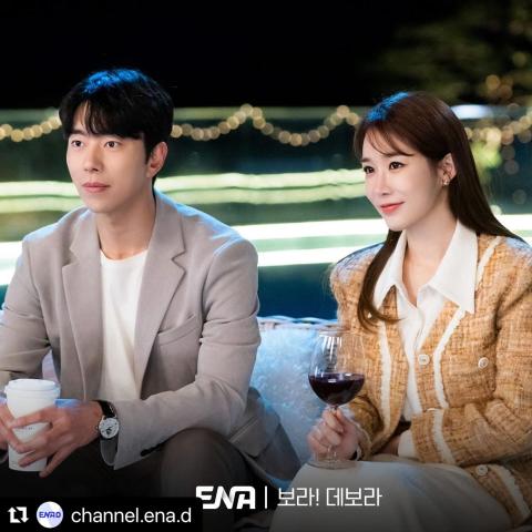 مسلسل بورا ديبورا - bora deborah - True to Love - مصدر الصورة إنستغرام