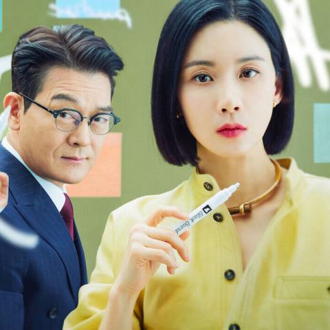 مسلسل وكالة الإعلانات Agency  - مصدر الصورة إنستغرام