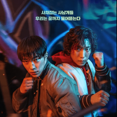 Bloodhounds - صيد خارج الحلبة .. الديون تضع الأبطال في خطر