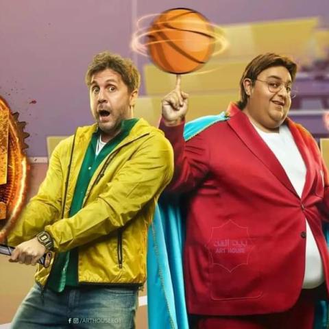 مسلسل اللعبة