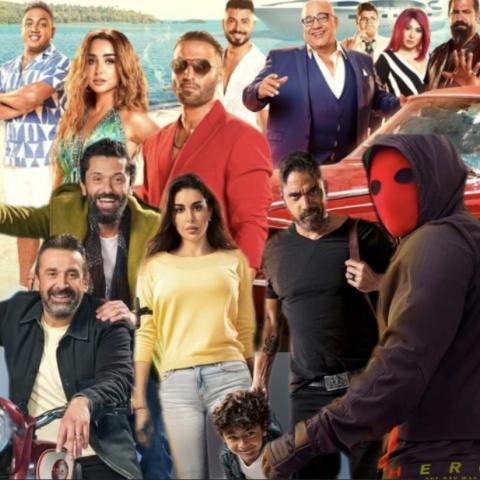 افلام العيد 2023