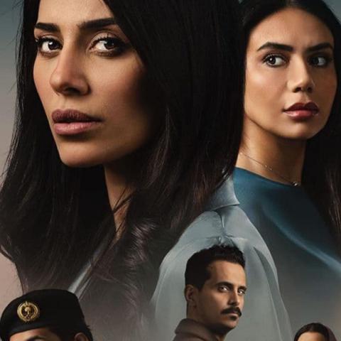 مسلسل جريمة قلب - إلهام علي - مصدر الصورة شاهد