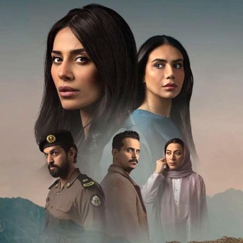 مسلسل جريمة قلب