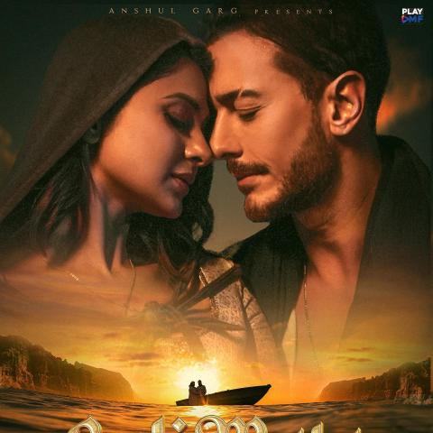 بوستر أغنية سعد لمجرد GuliMata - إنستقرام