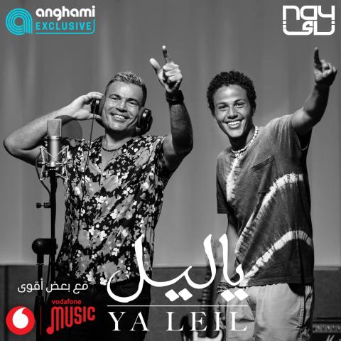 عمرو دياب وابنه عبد الله - انستجرام