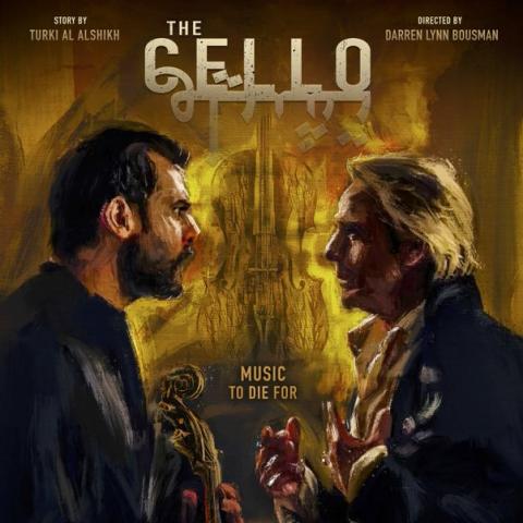 بوستر فيلم تشيلو - صورة من تويتر