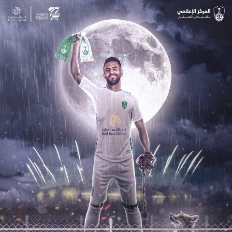رياض محرز - تويتر - نادي الأهلي
