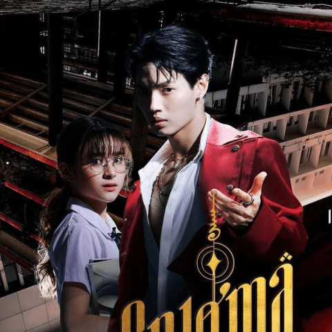 مسلسل Enigma  - مصدر الصورة إنستغرام