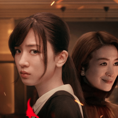 مسلسل احرقي ذلك المنزل Burn the House Down - مصدر الصورة إنستغرام