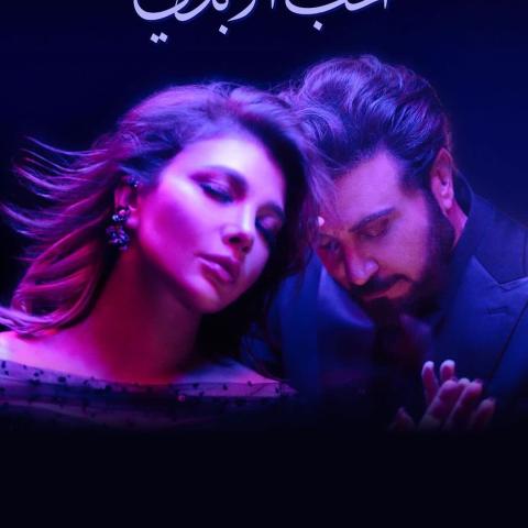 ماجد المهندي و أصالة - صورة من انستقرام