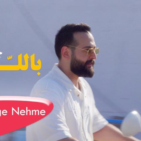 جورج نعمة - إنستقرام