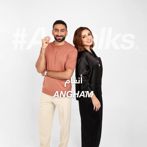 أنغام وأنس بوخش - صورة من تويتر