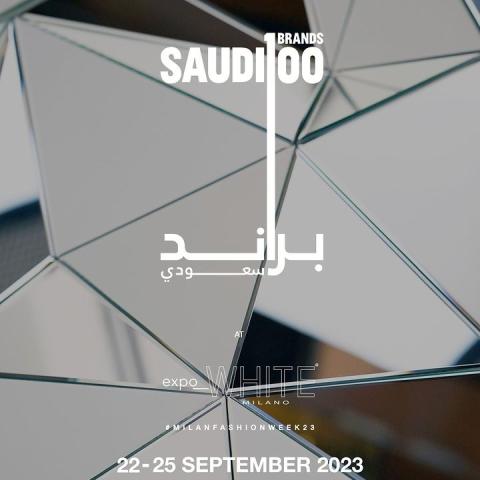 saudi 100 Brands