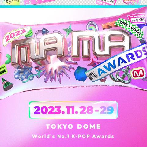 MAMA AWARDS 2023 - صورة من تويتر