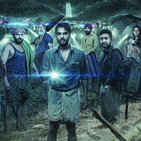 صورة من فيلم 2018 بطولة توفينو توماس