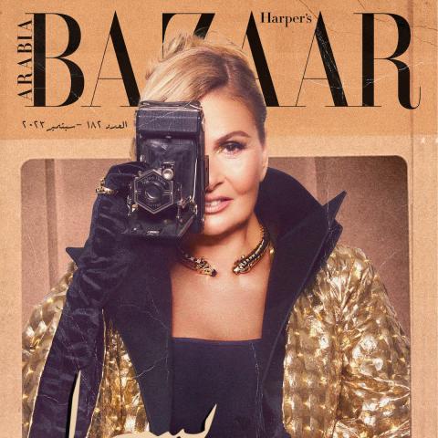 يسرا على غلاف مجلة Harper's Bazaar Arabia