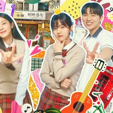 مسلسل البطيخ المتلألئ Twinkling Watermelon - مصدر الصورة غوغل