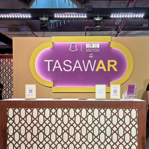 سناب شات TASAWAR - مصدر الصورة تويتر