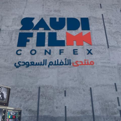 منتدى الأفلام
