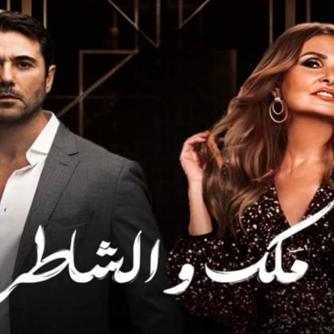 يسرا وأحمد عز