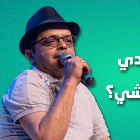 محمد هنيدي