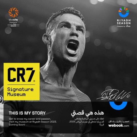 معرض كريستيانو رونالدو - تويتر