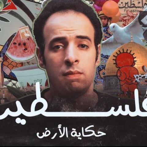 الدحيح - صورة من إنستقرام