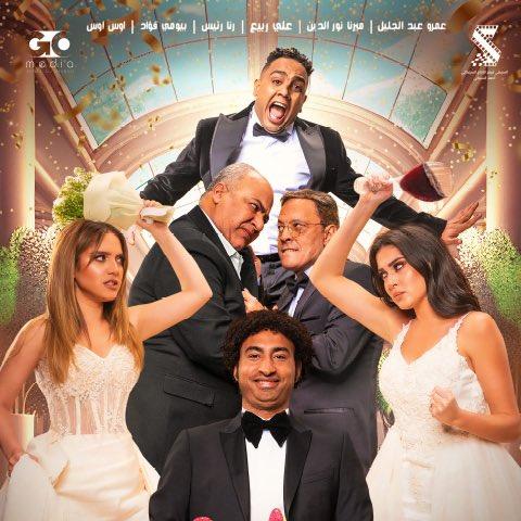 فيلم بعد الشر