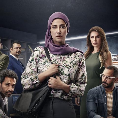 مسلسل صوت وصورة