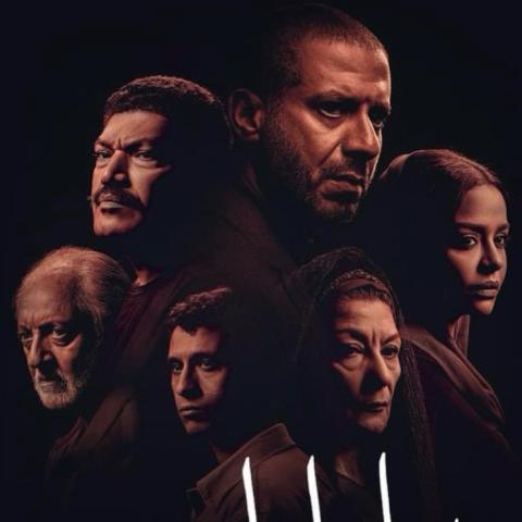 بوستر مسلسل بطن الحوت - شاهد