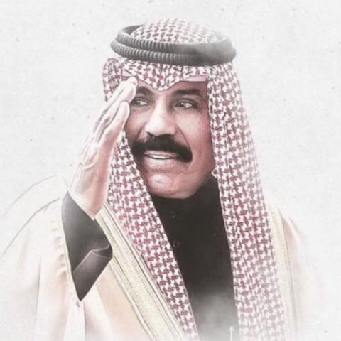 الشيخ نَوَّاف الأحمد الجابر الصباح - أمير الكويت