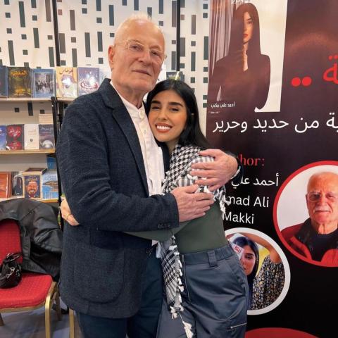 زينة مكي مع والدها - إنستغرام