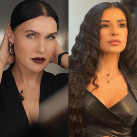 ماغي بو غصن وشيفال سام - صورة معدلة