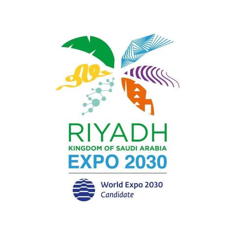 إكسبو 2023 في الرياض