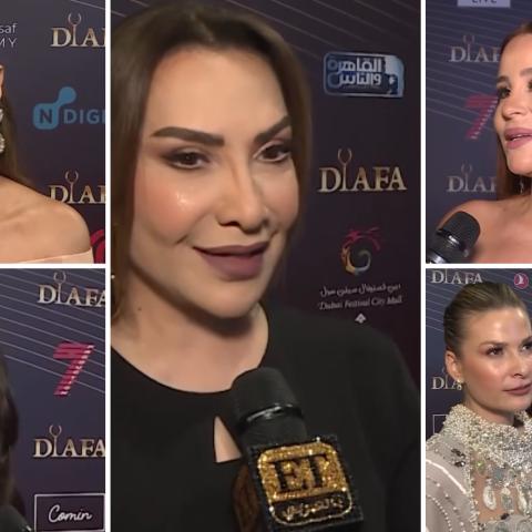ضيافة ٢٠٢٣