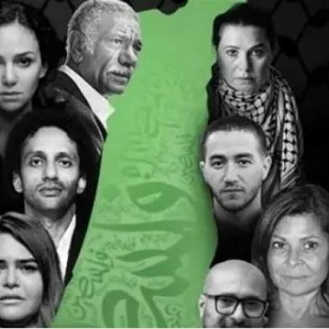 بوستر  عرض &quot;مونولوجات غزة&quot;