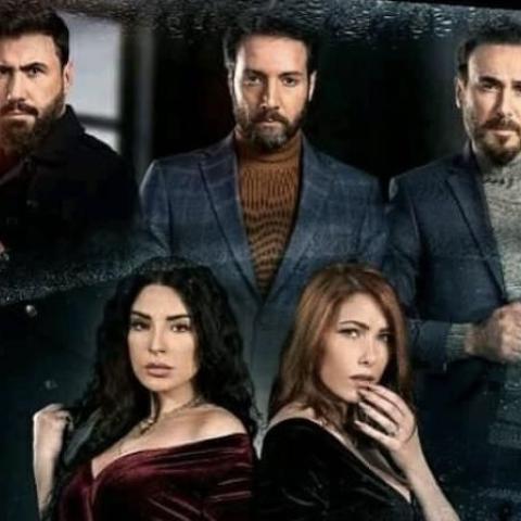 مسلسل للموت