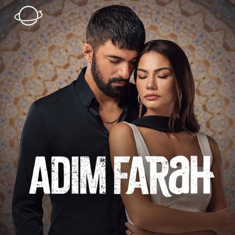 بوستر مسلسل فرح - صورة من انستقرام