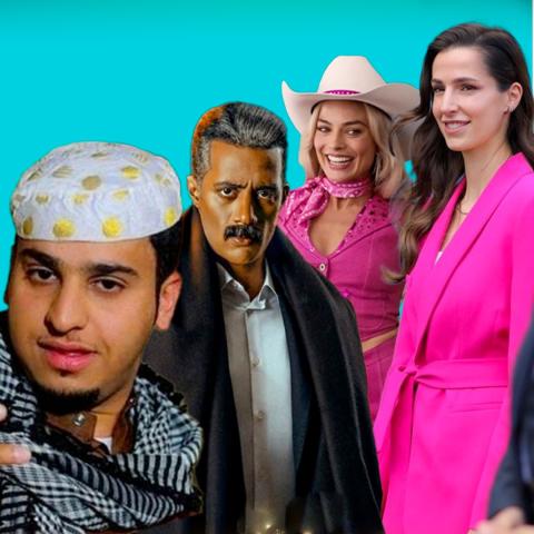 الأكثر بحثاً في عام 2023