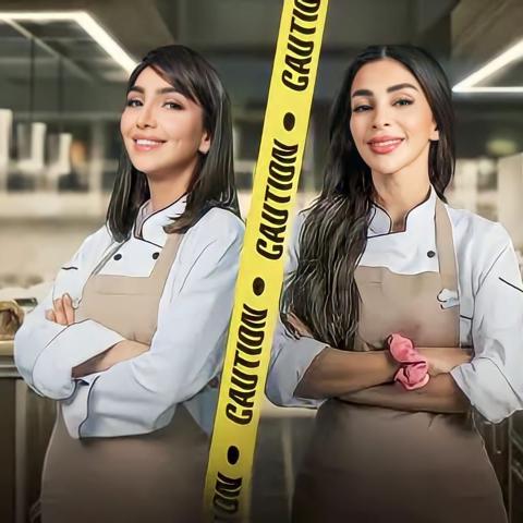 العنود سعود وهبة الحسين - بوستر مسلسل كلاود كيتشن