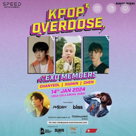 حفل KPOP OVERDOSE