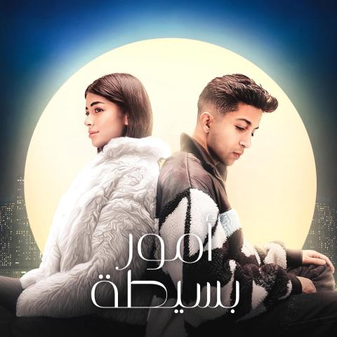 هشام جمال وليلى زاهر _إنستقرام