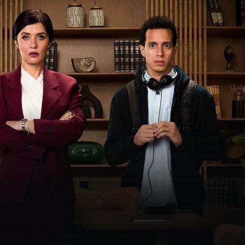 مسلسل حالة خاصة - واتش ات