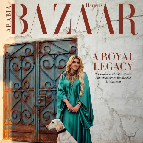 سمو الشيخة مهرة بنت محمد بن راشد آل مكتوم - صورة من مجلة هاربرز بازار العربية