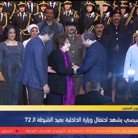 الرئيس السيسي يصافح سميحة أيوب