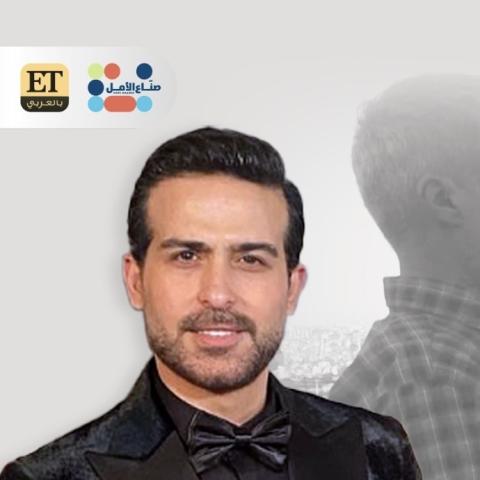 ET بالعربي ومحمود نصر في رحلة لتغيير حياة أبو صالح