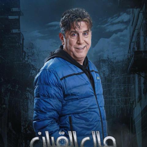 محمد قنوع في مال القبان - إنستغرام