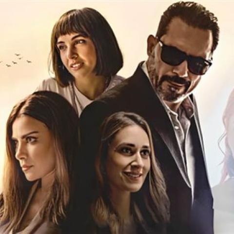 سلمى أبو ضيف تنهي تعدد العلاقات في حياة ظافر العابدين