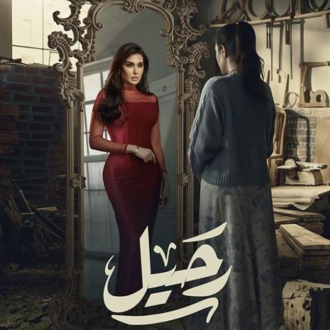 ياسمين صبري - صورة من إنستقرام